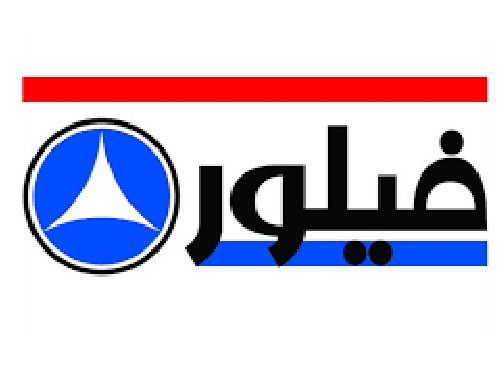 Brand