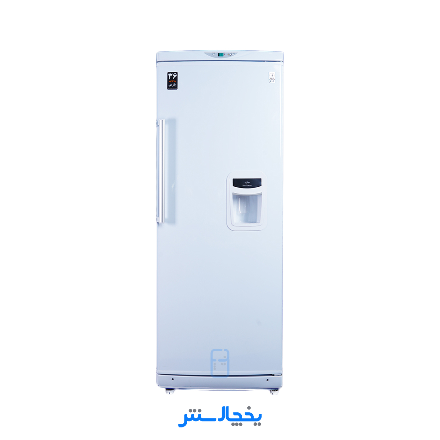 یخچال پارس مدل اوان سفید