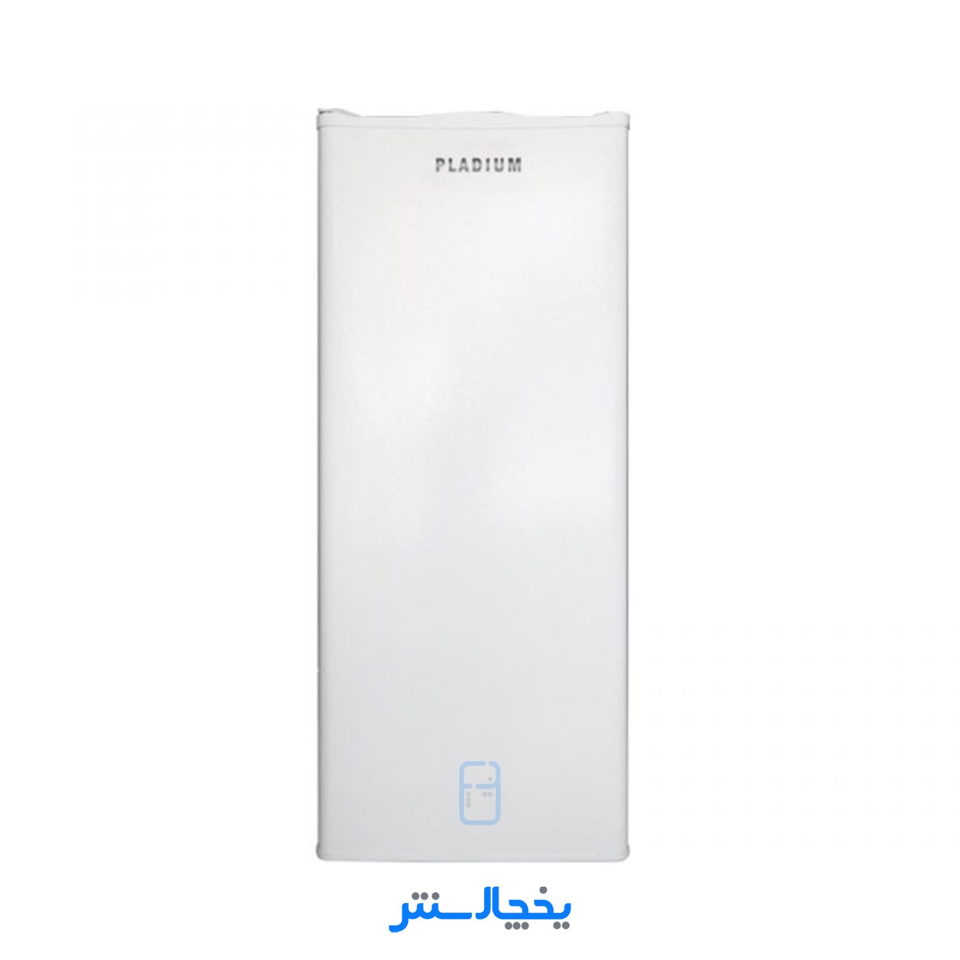 فریزر پلادیوم 10 فوت مدل استور PD10 سفید